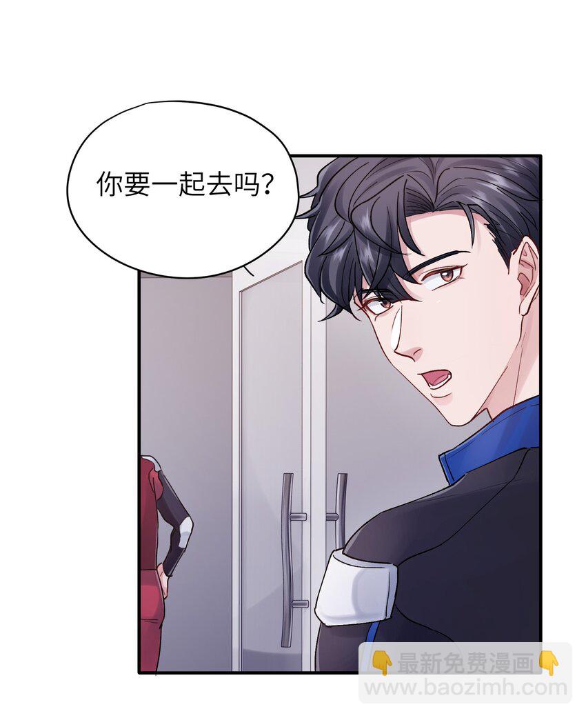 第33章 我不喜欢克制-第33话