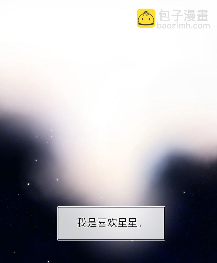 第33章 我不喜欢克制-第33话