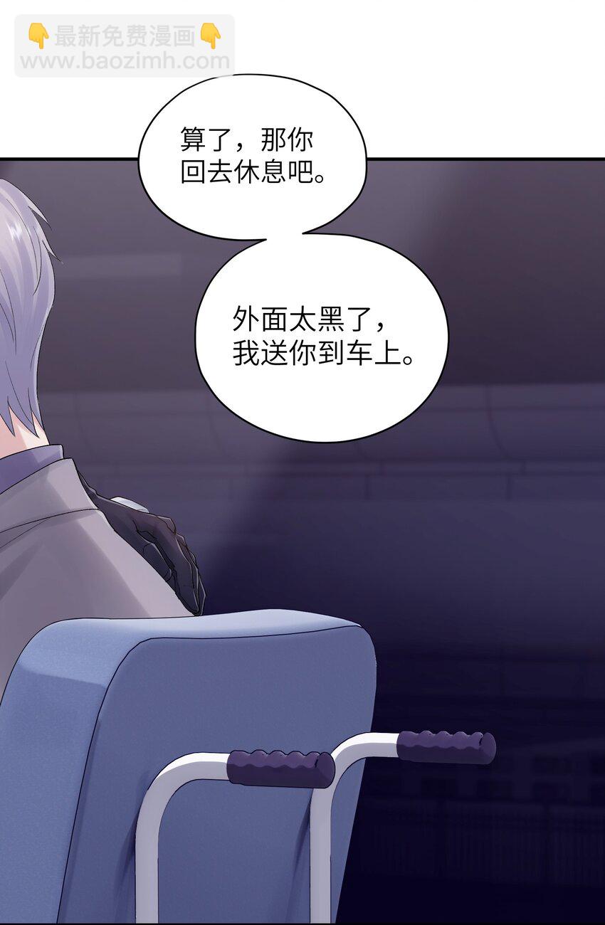 第33章 我不喜欢克制-第33话