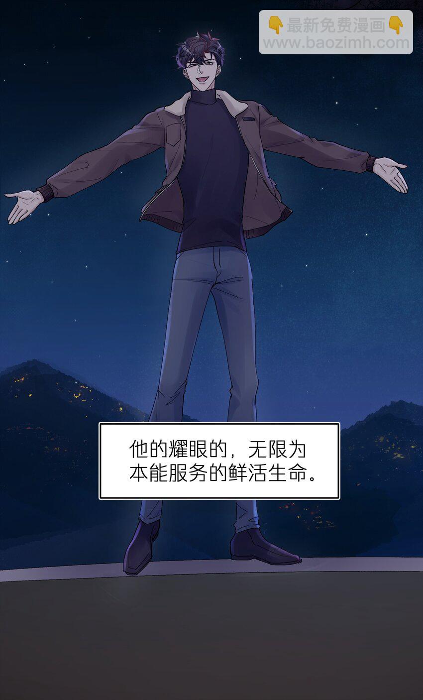 第33章 我不喜欢克制-第33话