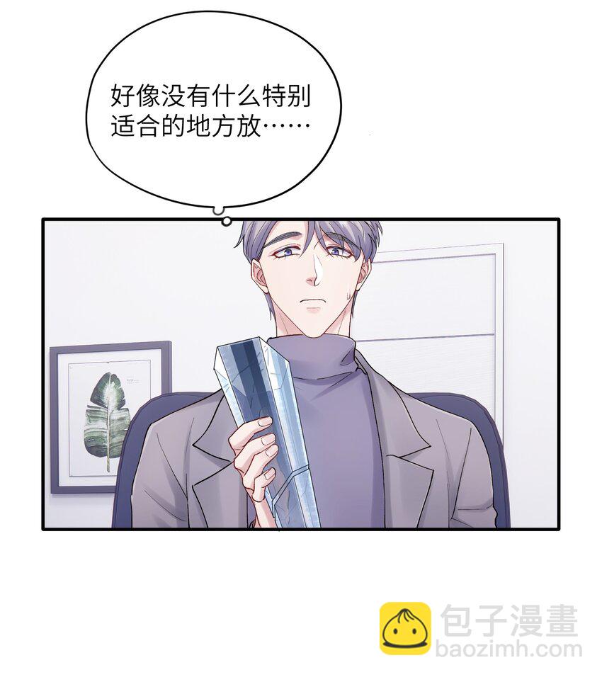 第33章 我不喜欢克制-第33话