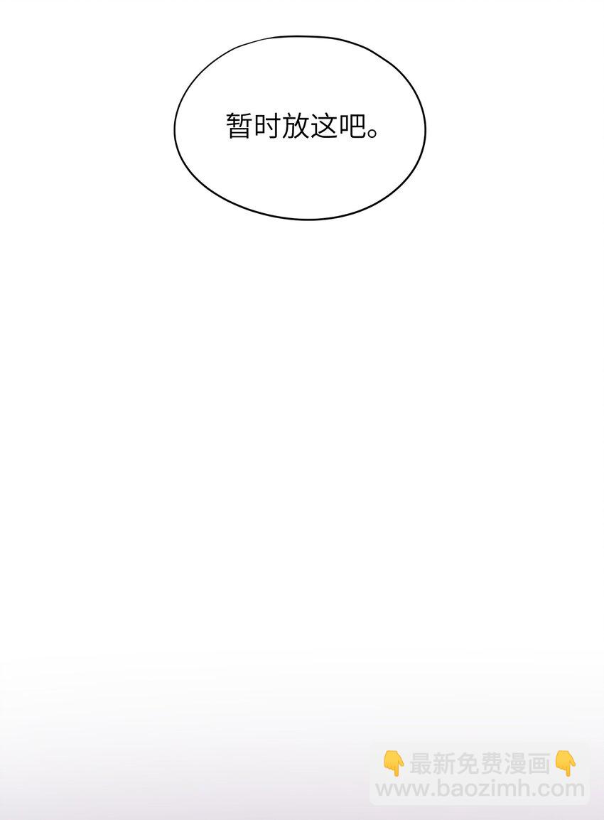 第33章 我不喜欢克制-第33话
