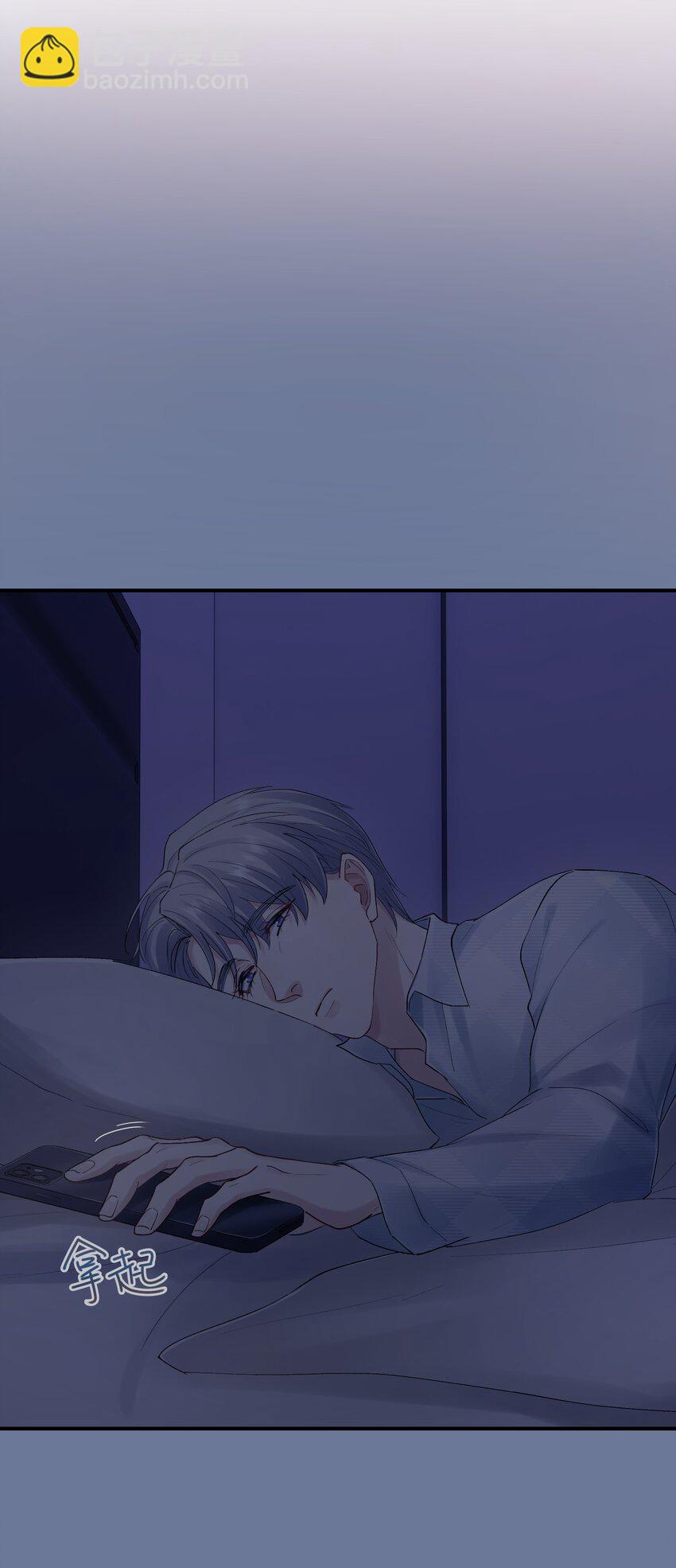 第33章 我不喜欢克制-第33话