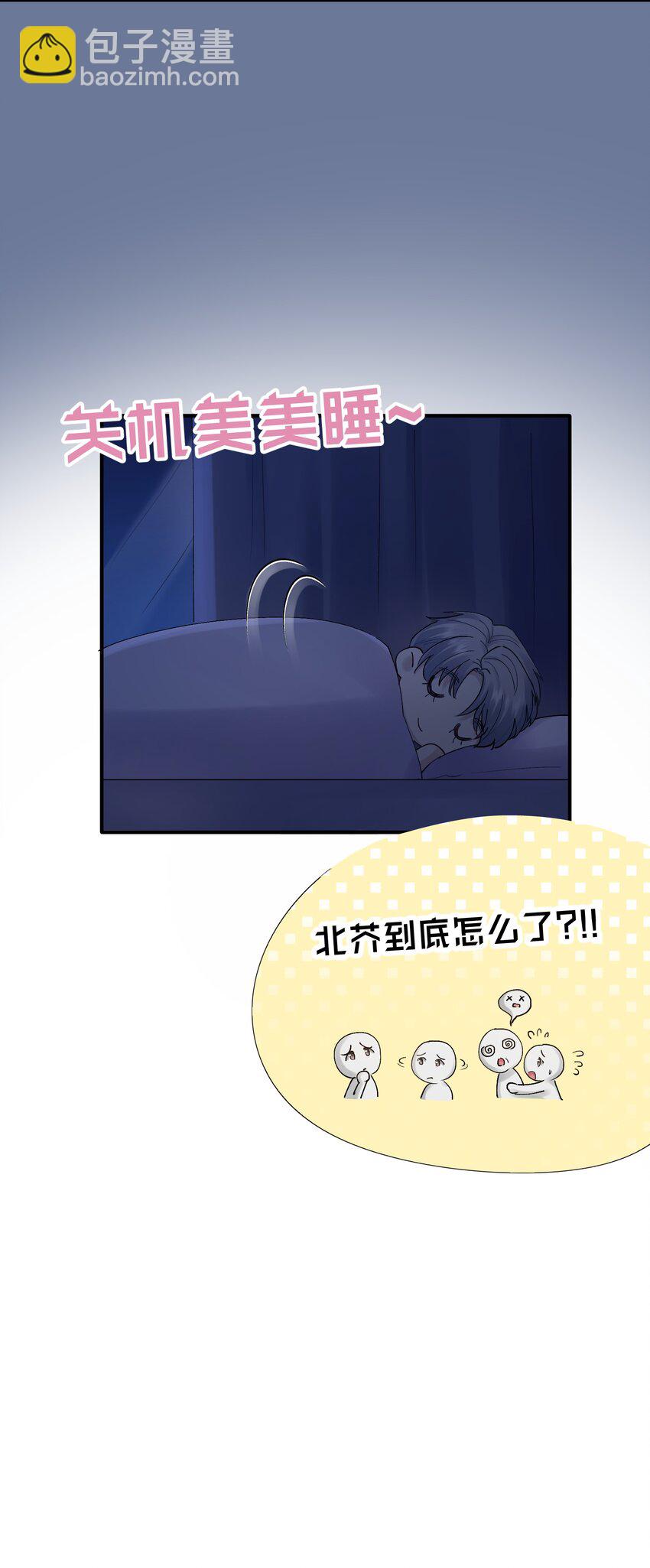 第33章 我不喜欢克制-第33话