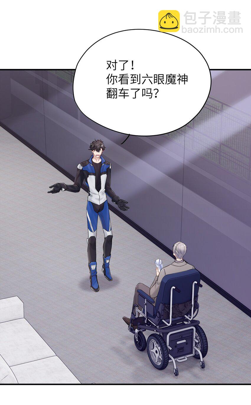 第33章 我不喜欢克制-第33话