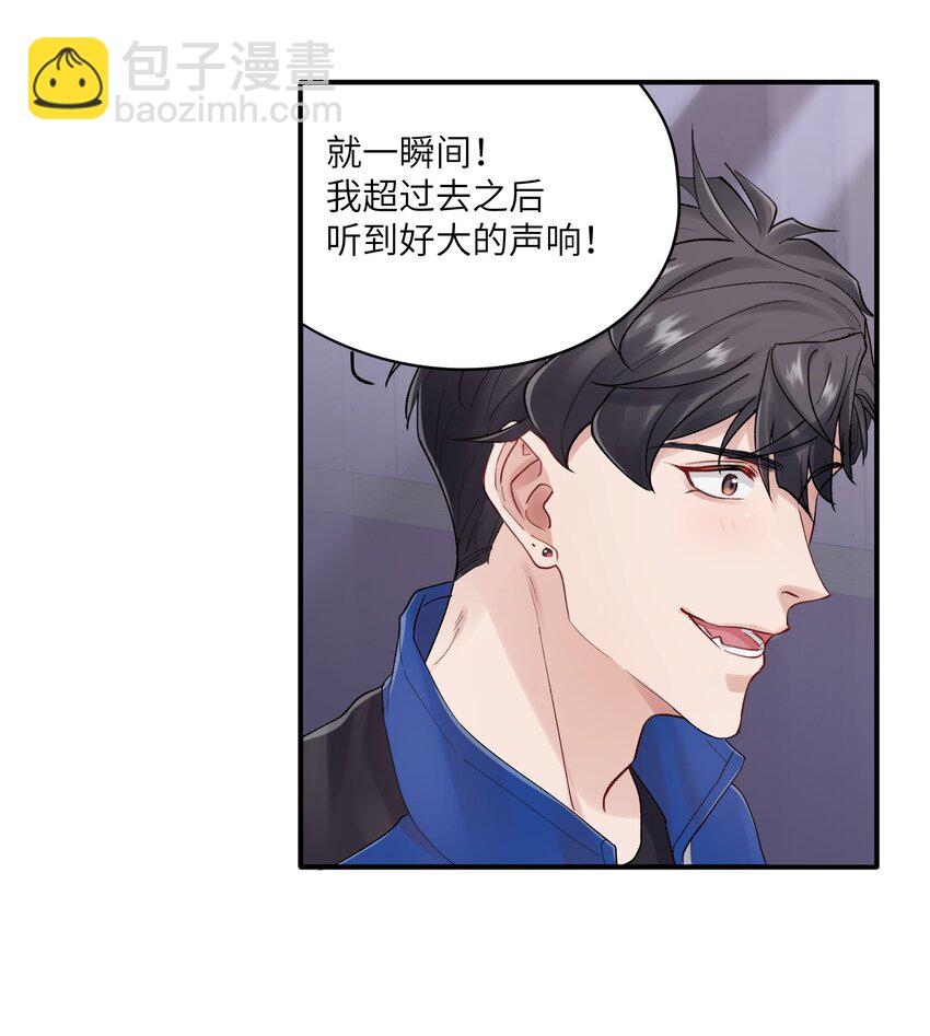 第33章 我不喜欢克制-第33话