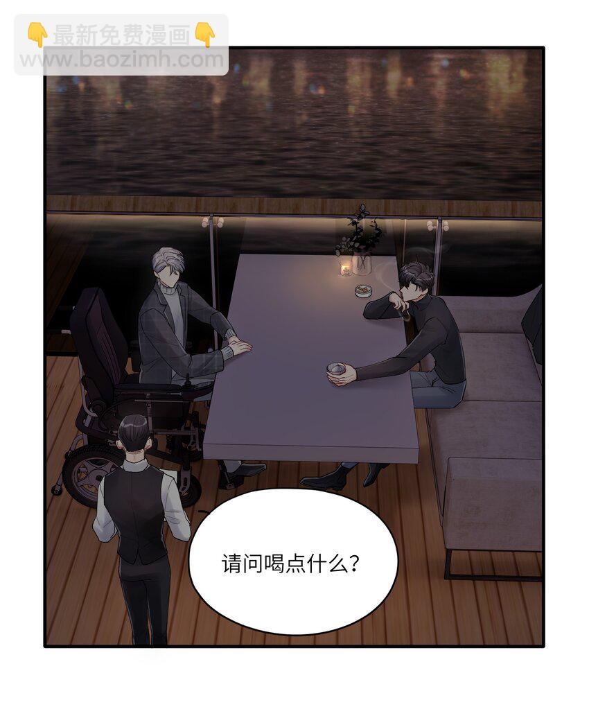 第35章 什么都不是-第35话