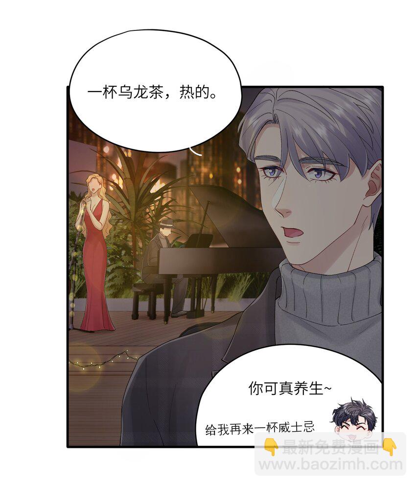 第35章 什么都不是-第35话