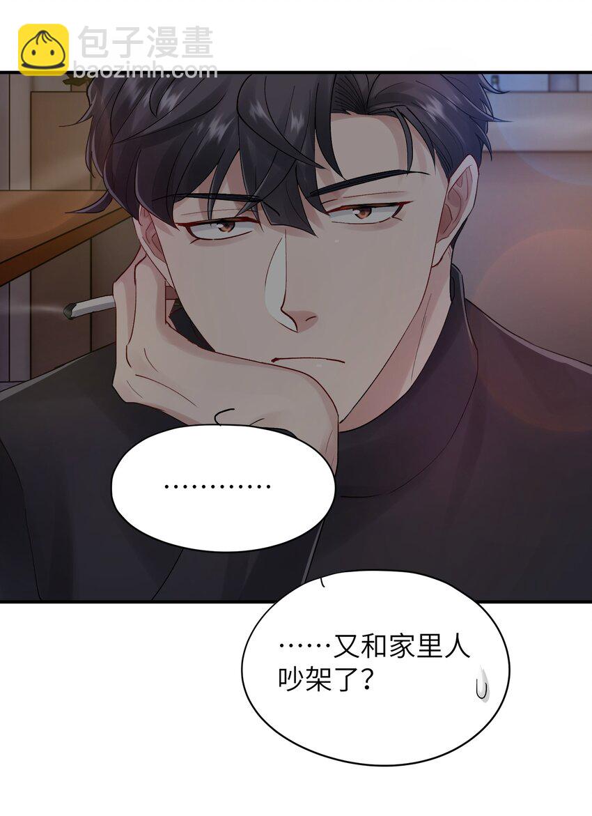 第35章 什么都不是-第35话