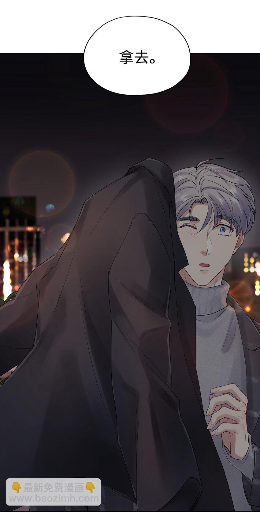 第35章 什么都不是-第35话