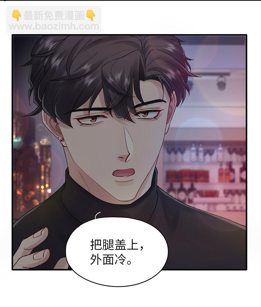 第35章 什么都不是-第35话