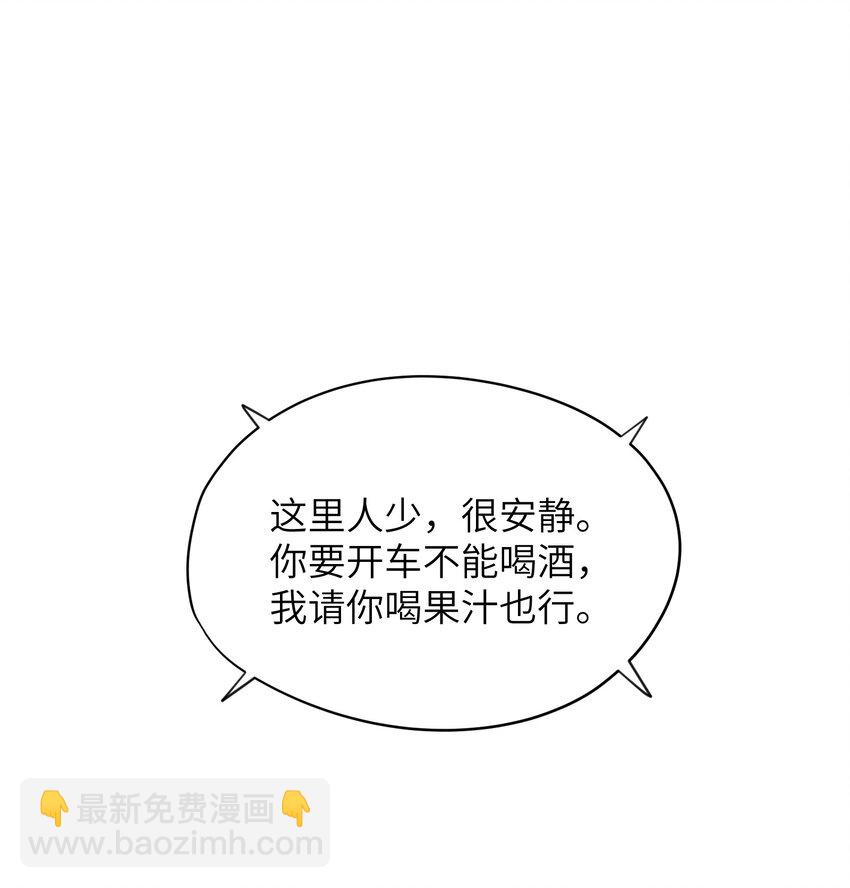 第35章 什么都不是-第35话