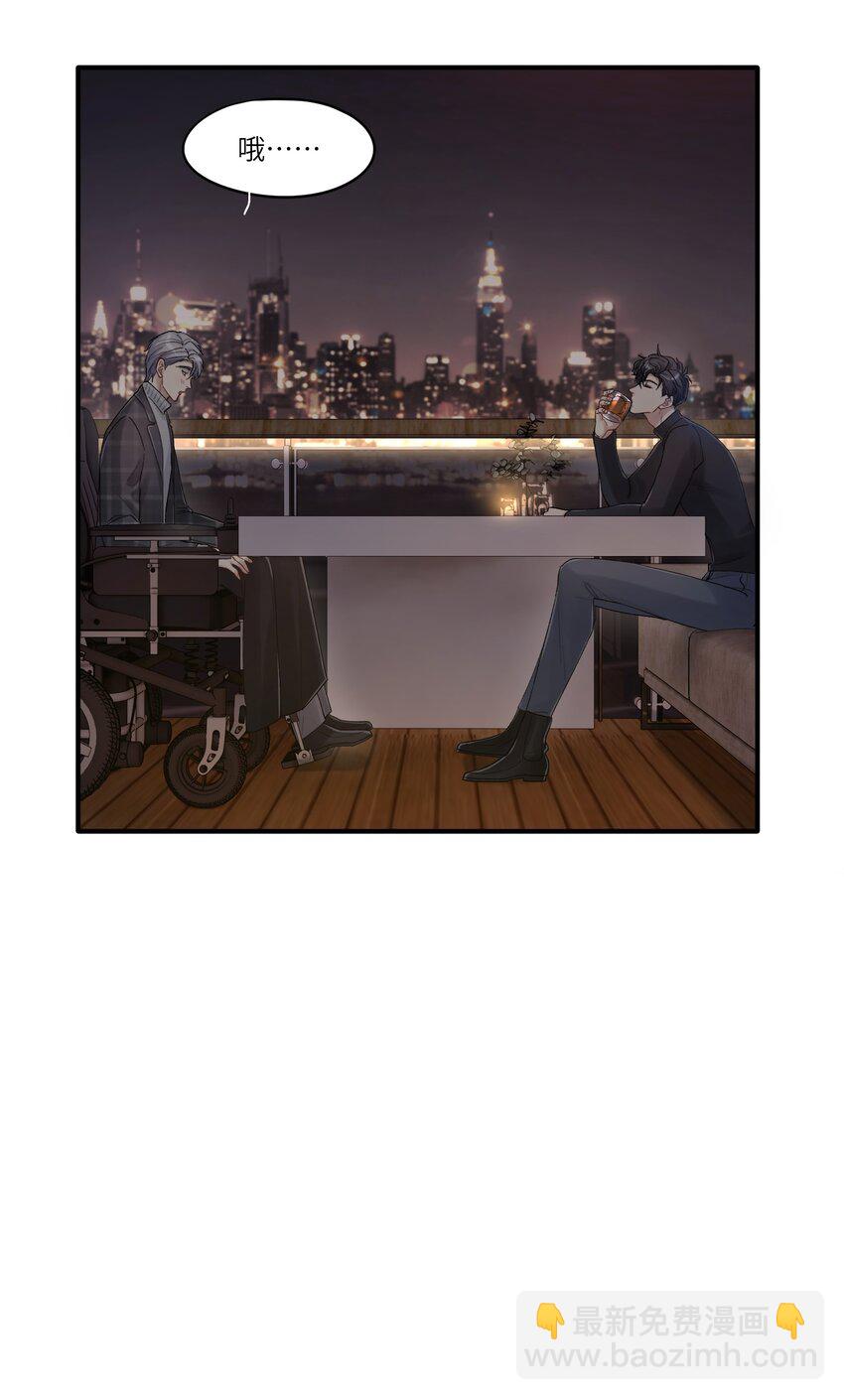 第35章 什么都不是-第35话