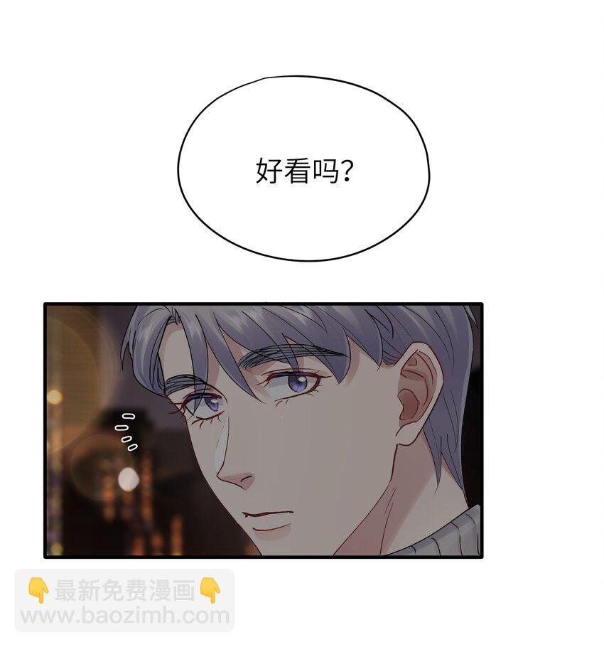 第35章 什么都不是-第35话