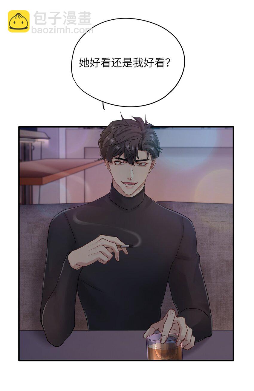 第35章 什么都不是-第35话