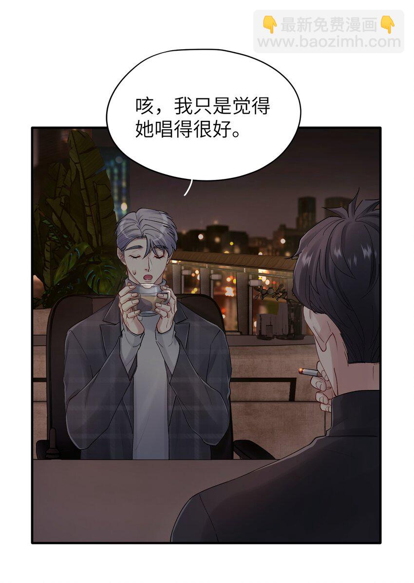 第35章 什么都不是-第35话