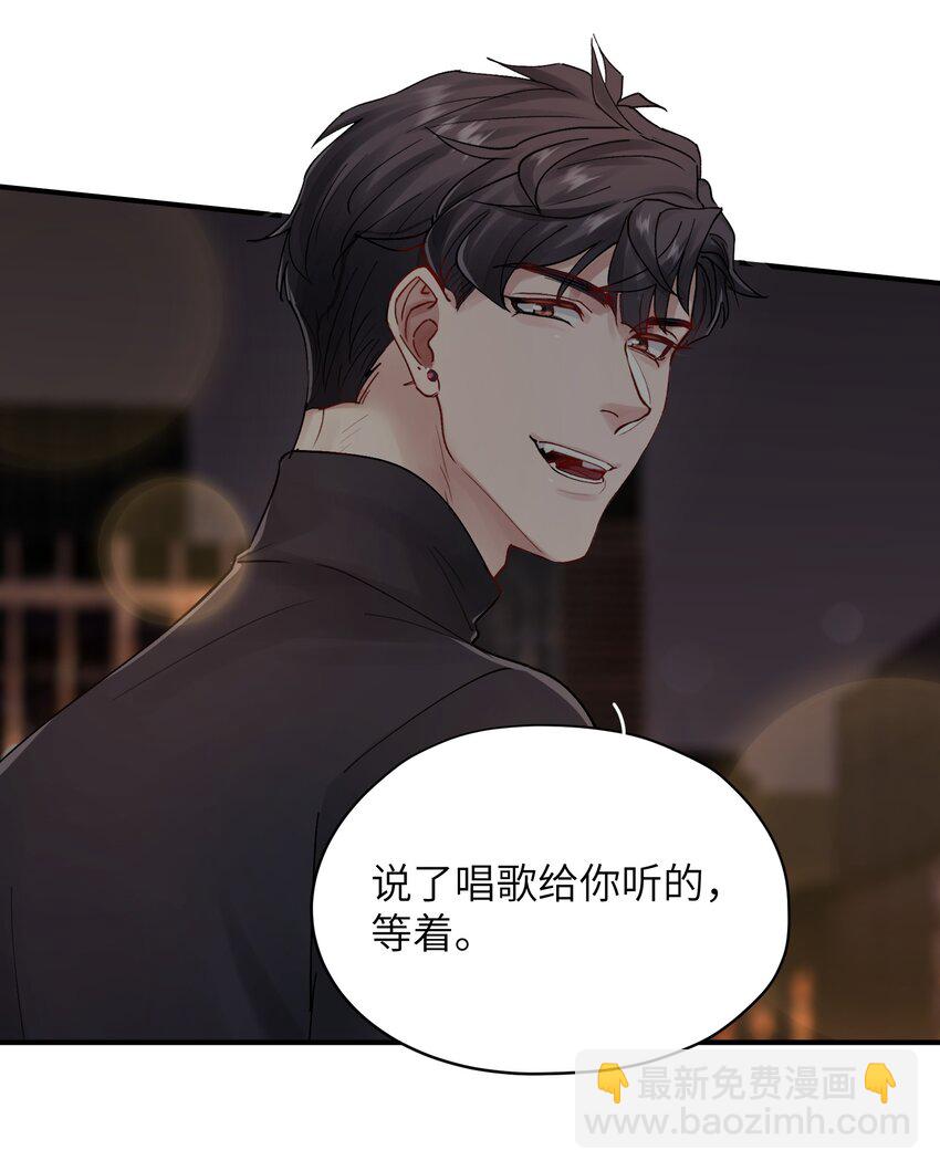 第35章 什么都不是-第35话