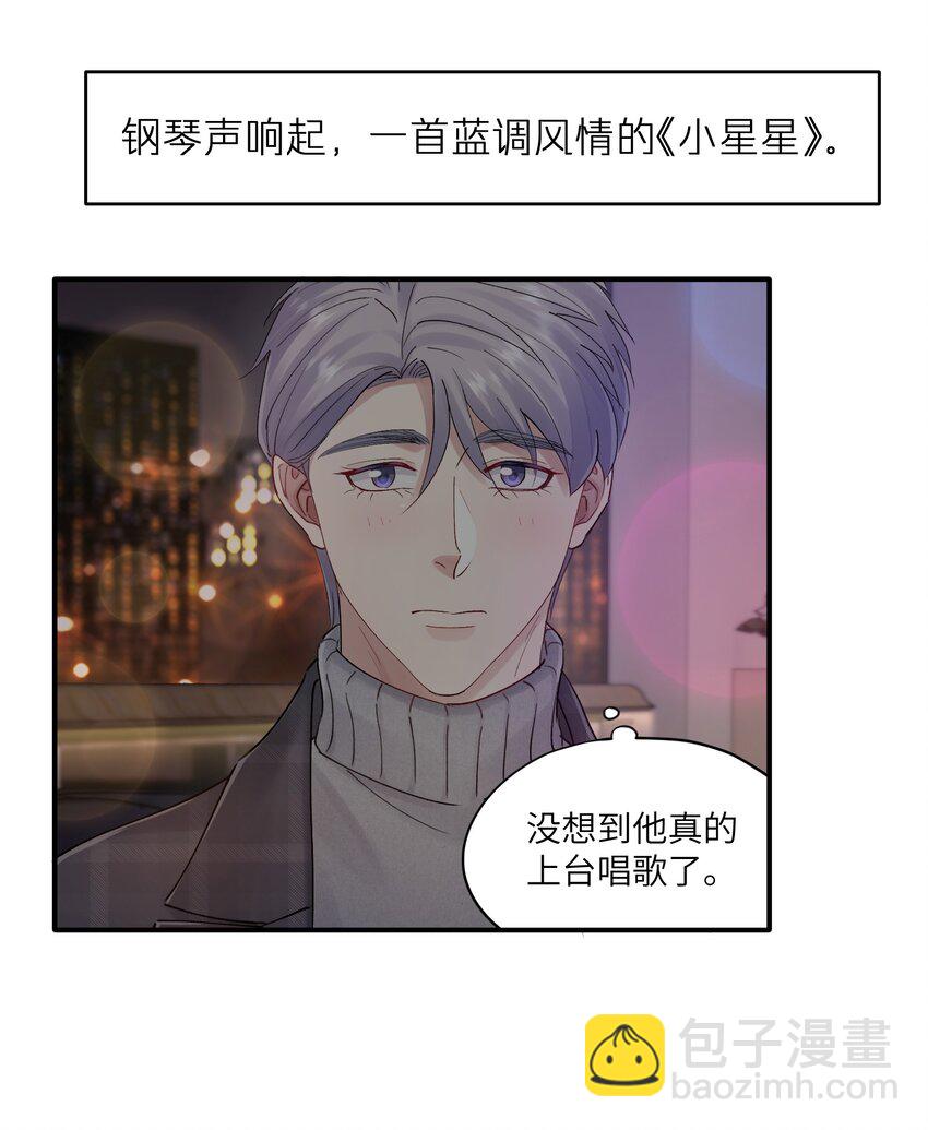 第35章 什么都不是-第35话