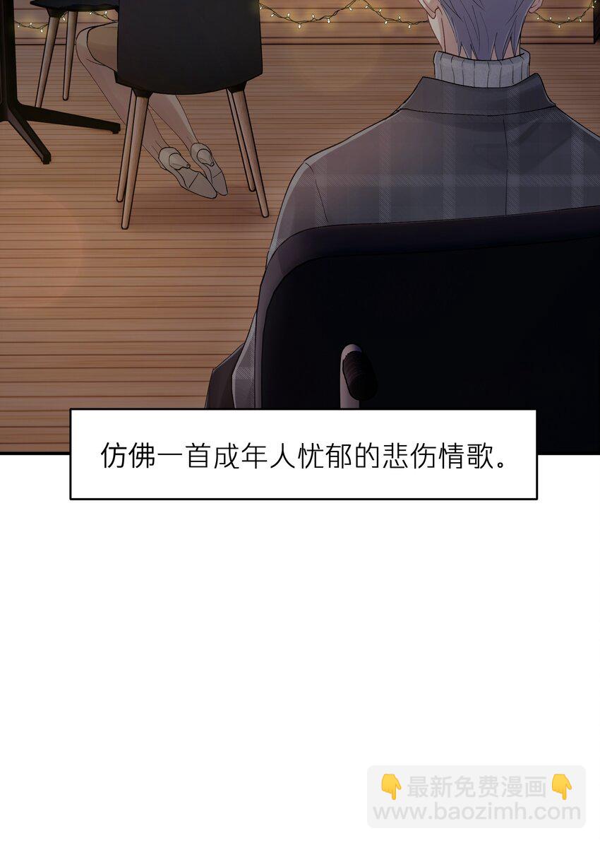 第35章 什么都不是-第35话