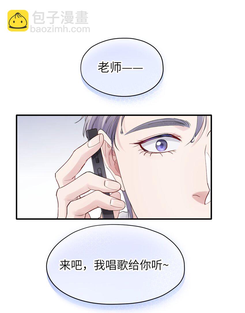 第35章 什么都不是-第35话
