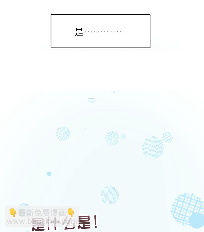 第35章 什么都不是-第35话