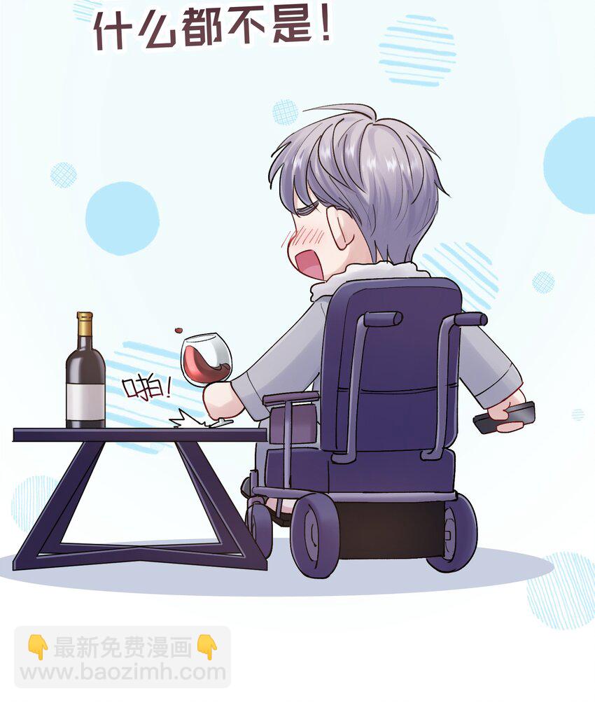 第35章 什么都不是-第35话