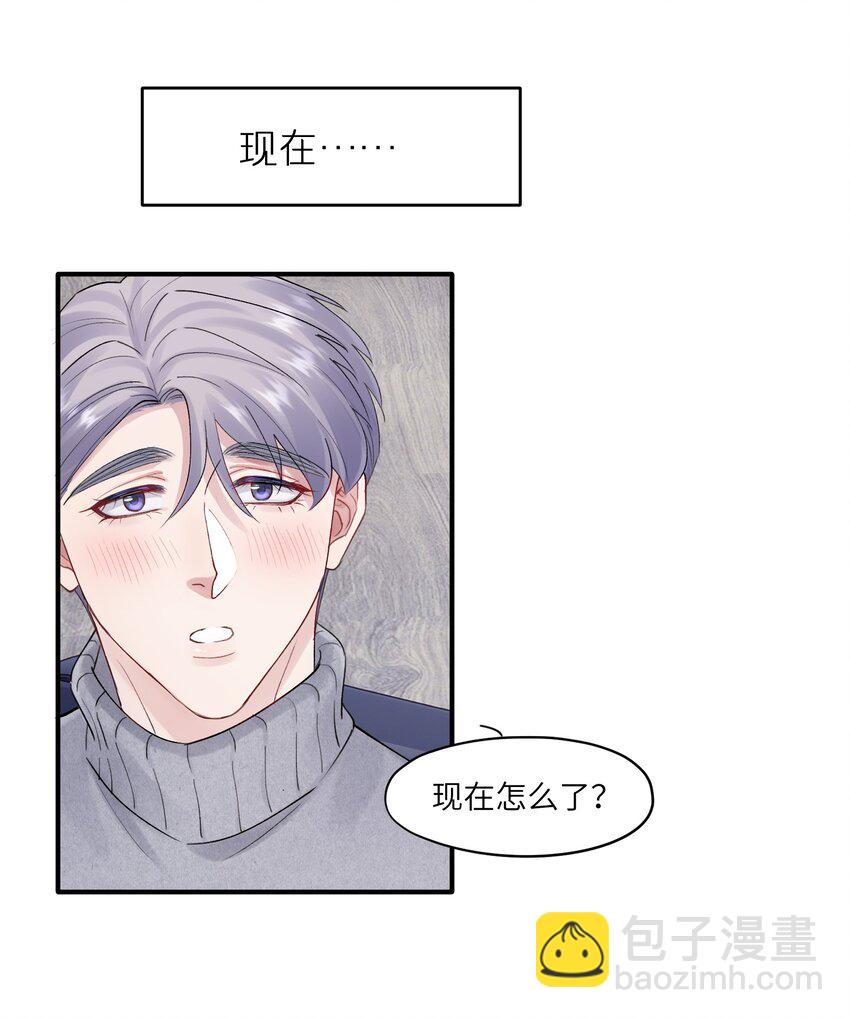 第37章 理性死了-第37话