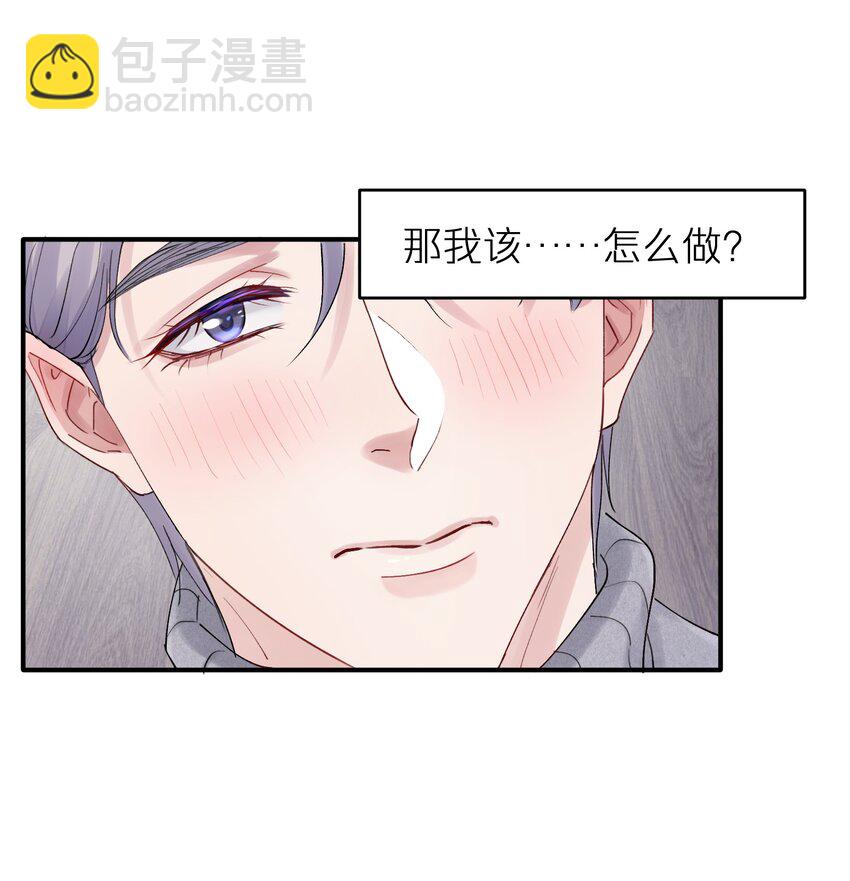 第37章 理性死了-第37话