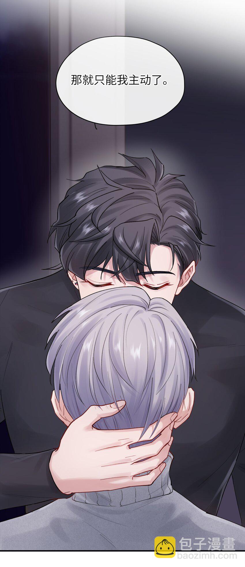 第37章 理性死了-第37话