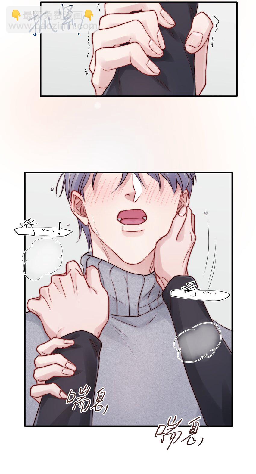 第37章 理性死了-第37话