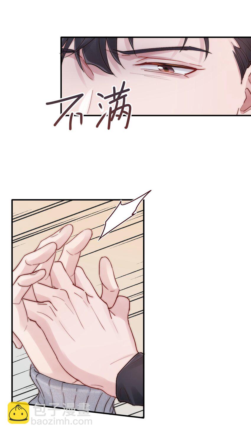 第37章 理性死了-第37话
