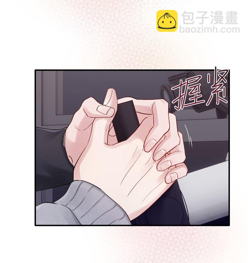 第37章 理性死了-第37话