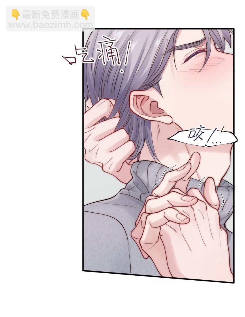 第37章 理性死了-第37话