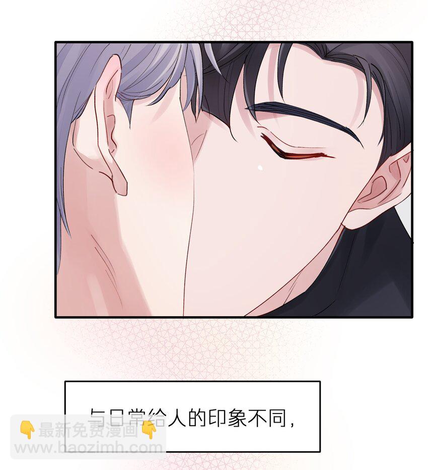第37章 理性死了-第37话