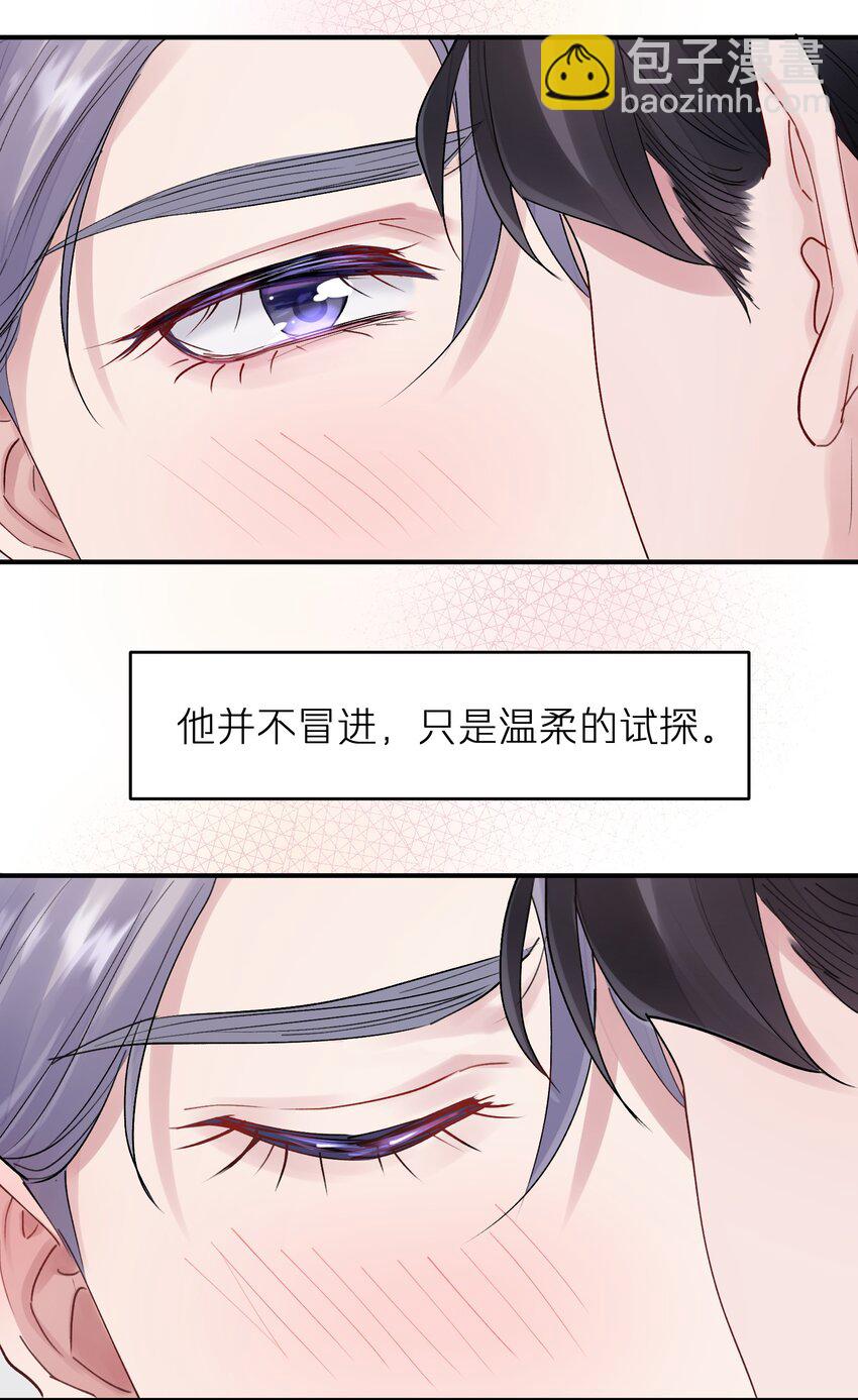第37章 理性死了-第37话