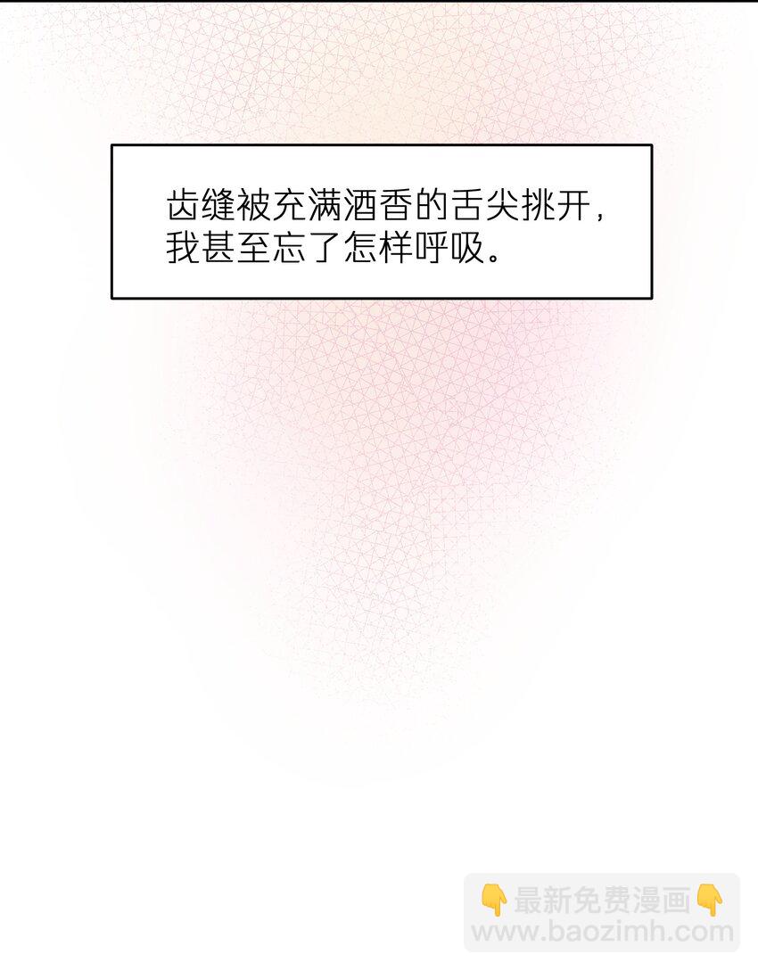 第37章 理性死了-第37话