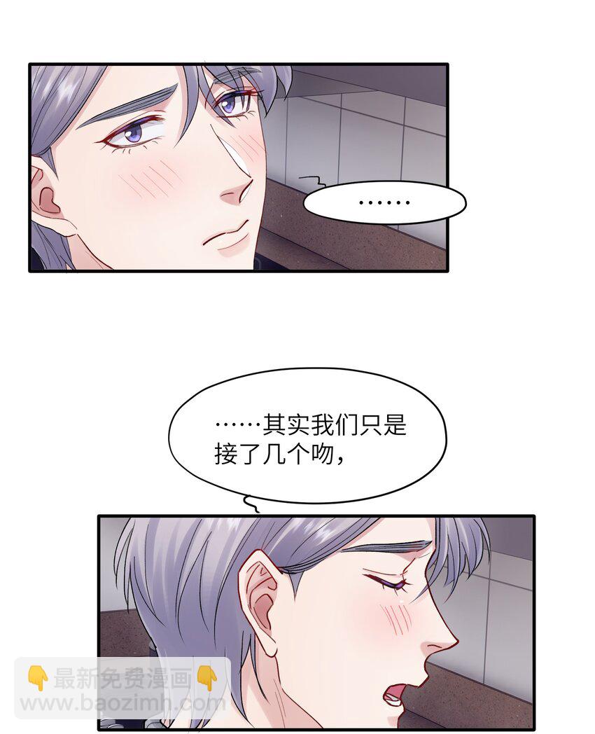第39章 够了-第39话