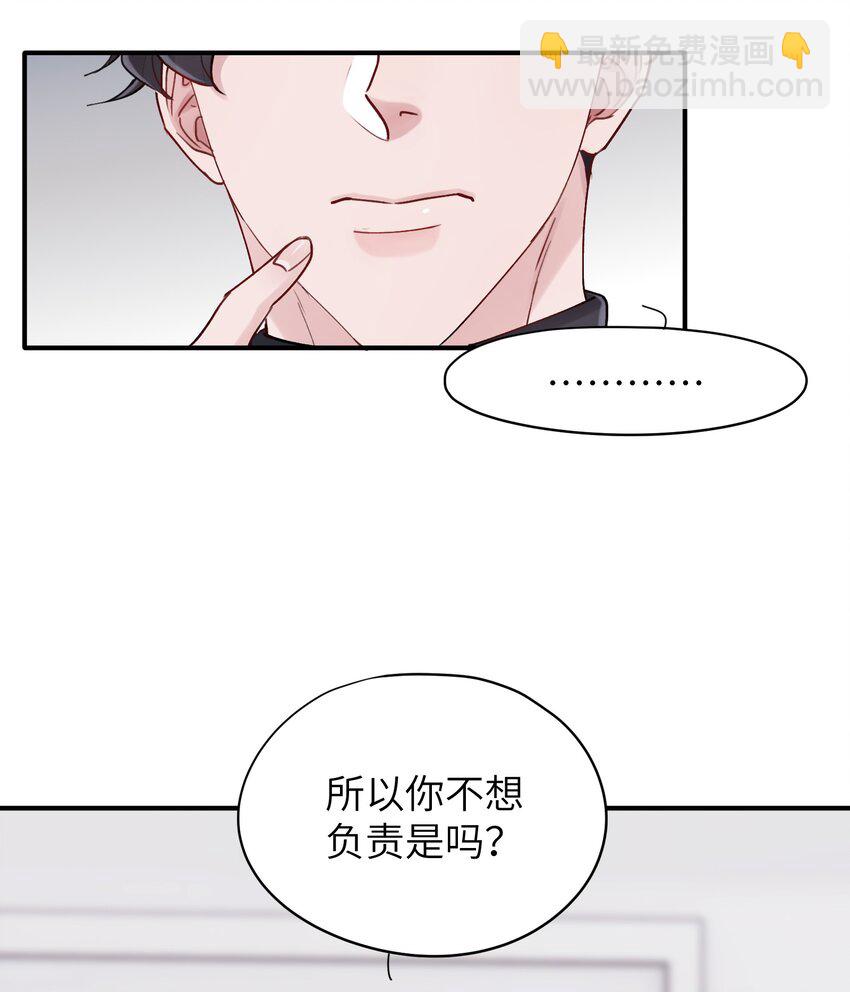 第39章 够了-第39话