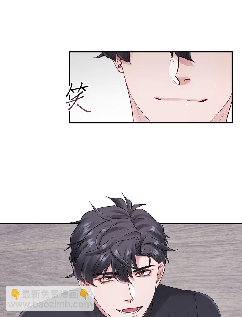 第39章 够了-第39话