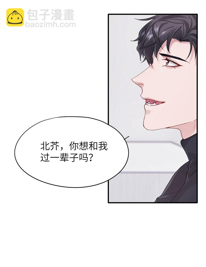 第39章 够了-第39话