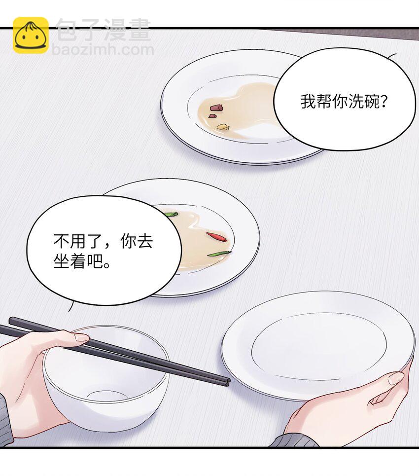 第39章 够了-第39话