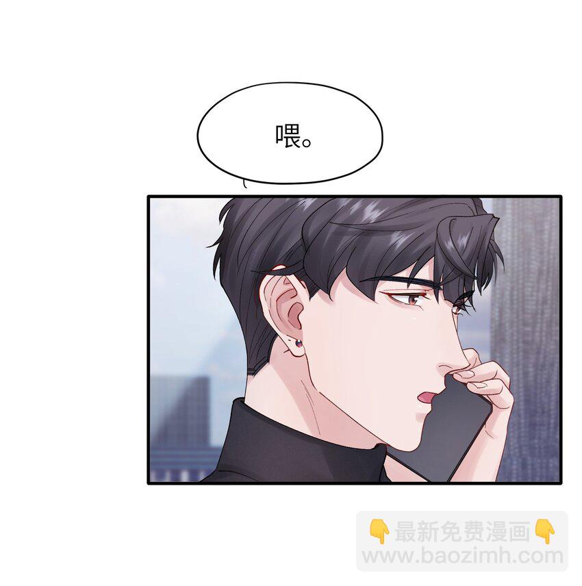 第39章 够了-第39话