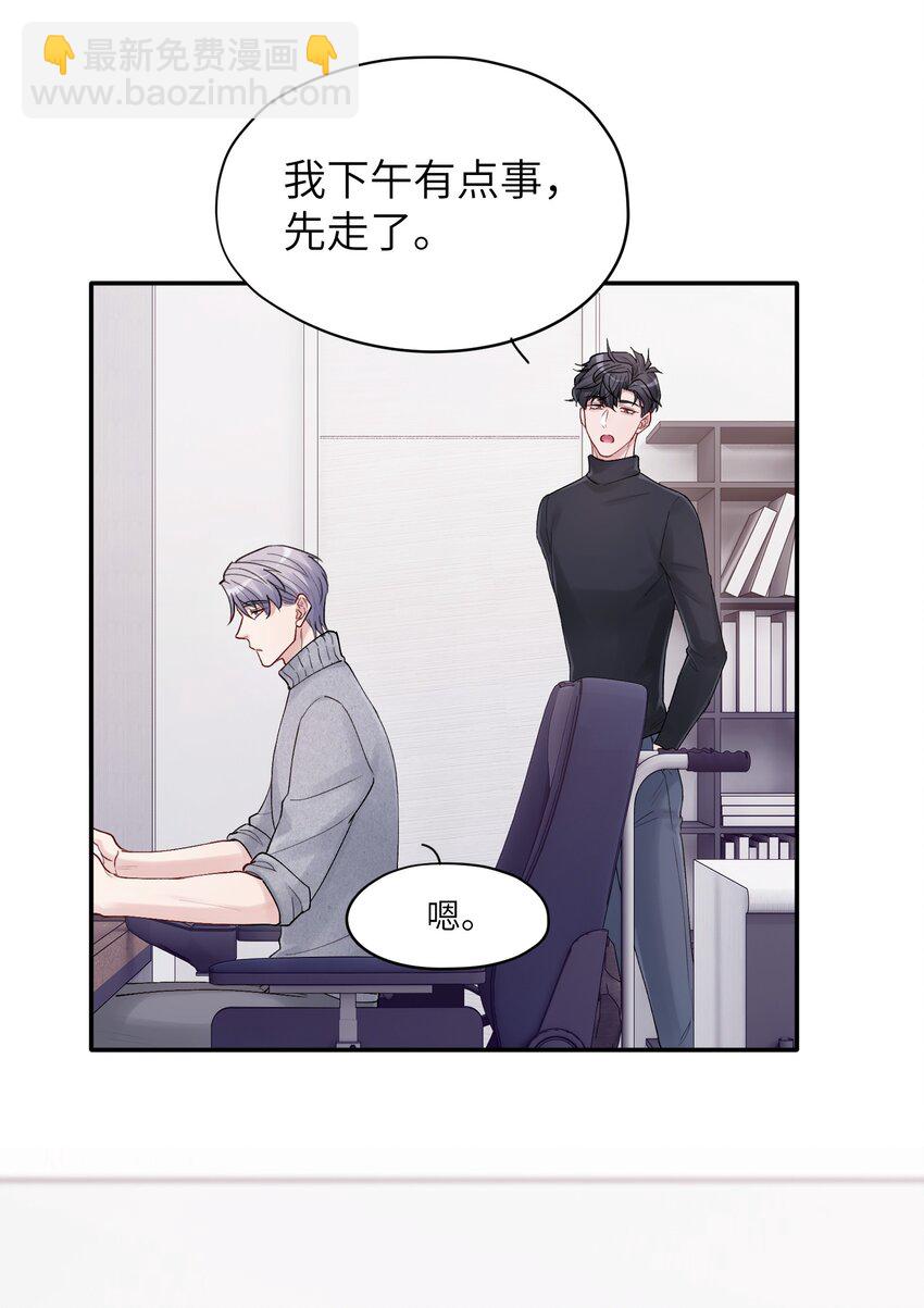 第39章 够了-第39话