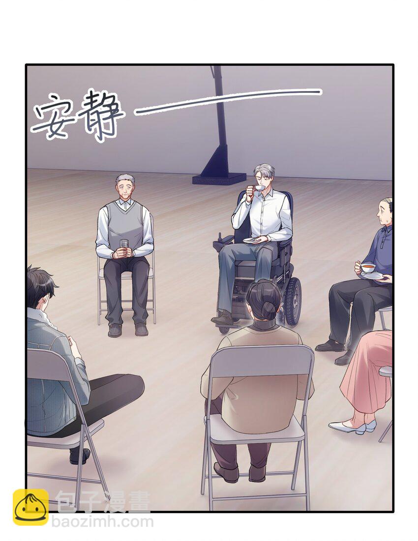第5章 乐观是假象，不幸是常态-第5话
