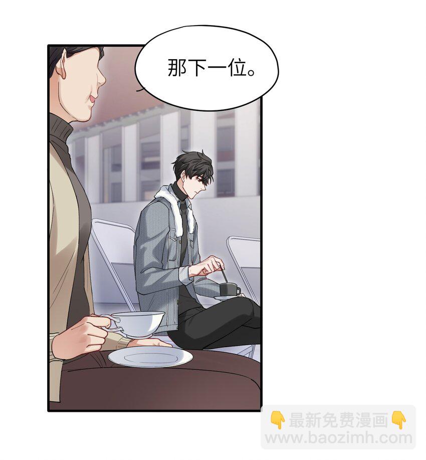 第5章 乐观是假象，不幸是常态-第5话