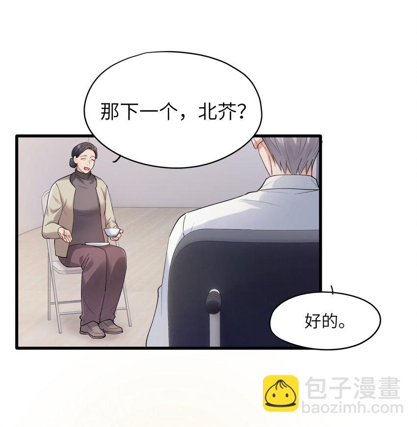 第5章 乐观是假象，不幸是常态-第5话