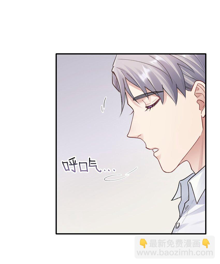 第5章 乐观是假象，不幸是常态-第5话