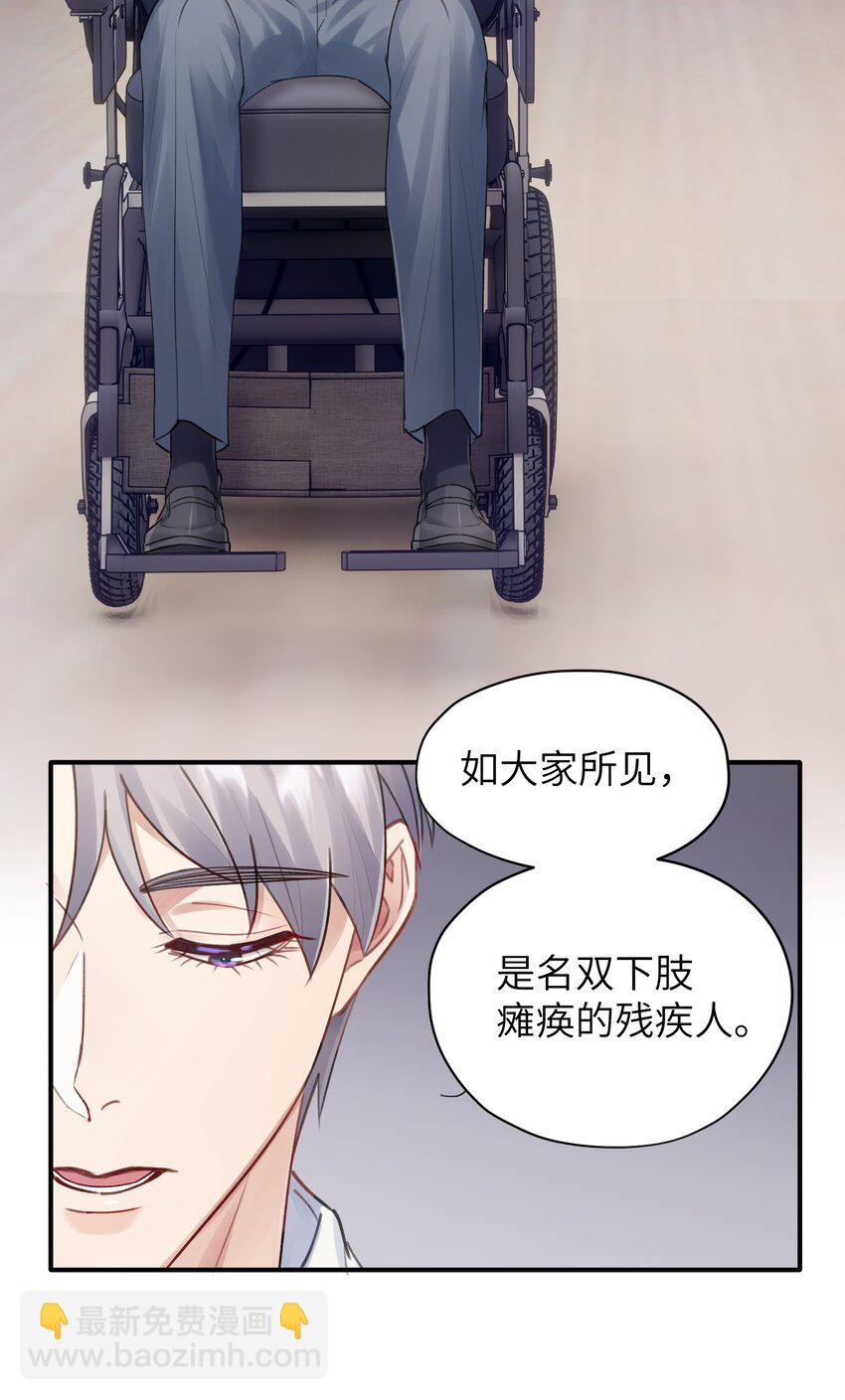 第5章 乐观是假象，不幸是常态-第5话