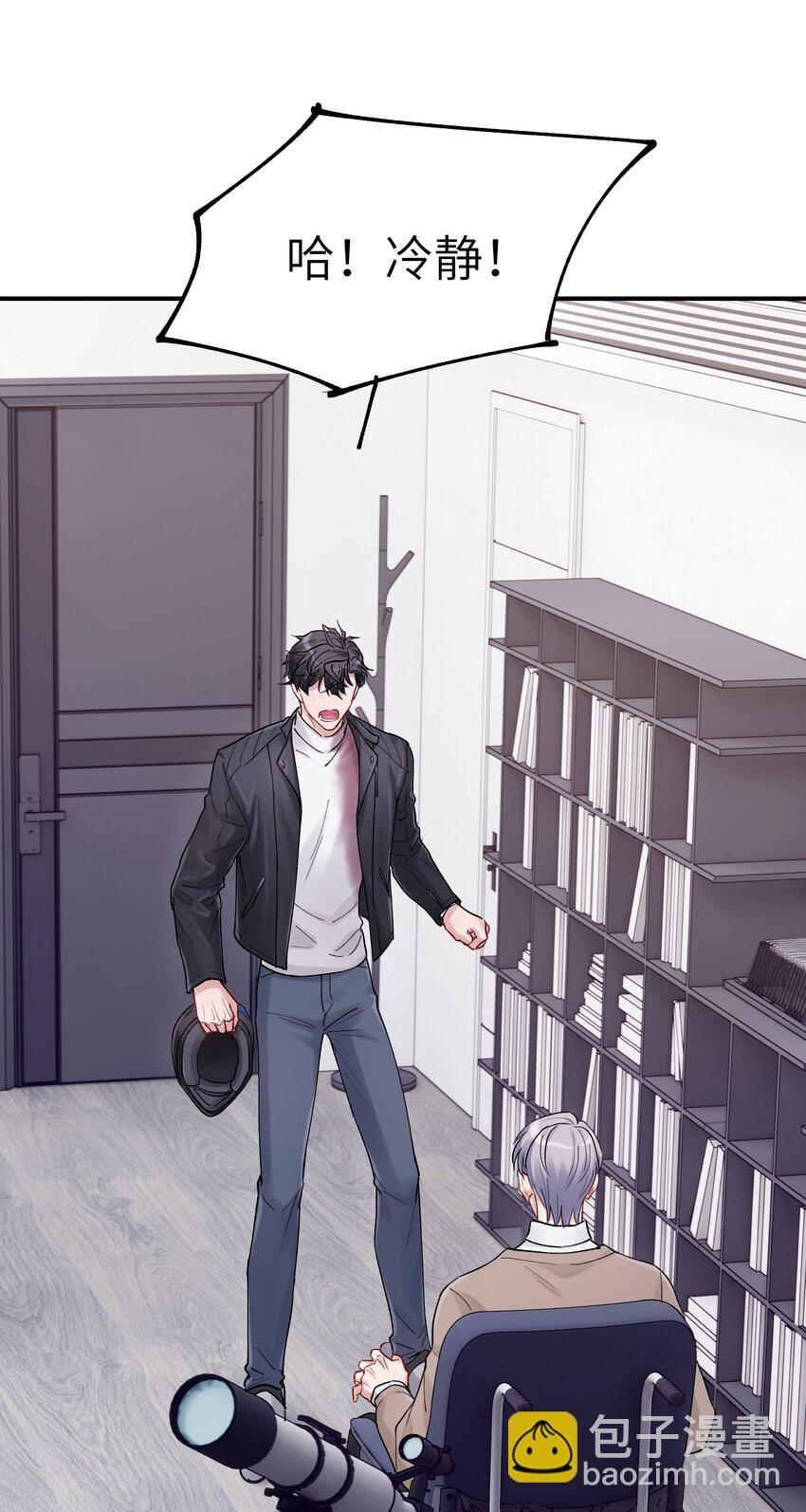 第41章 我彻底被困住了-第41话