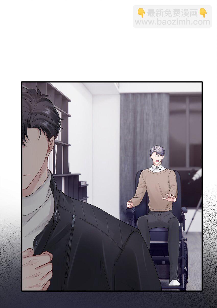 第41章 我彻底被困住了-第41话